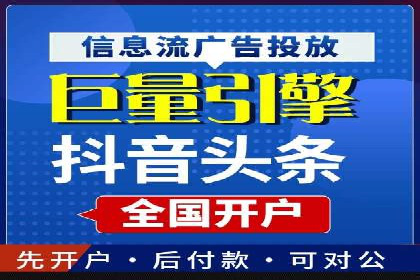 SEM账户运营技巧与案例分享